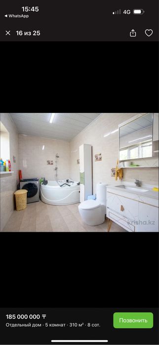 Коттедж жалға беріледі