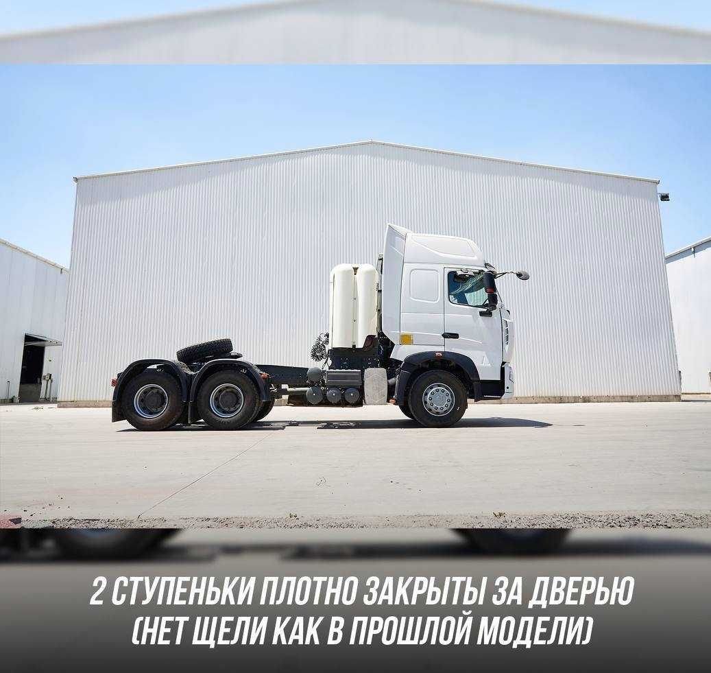 Howo Tyagach 2 most gazlik