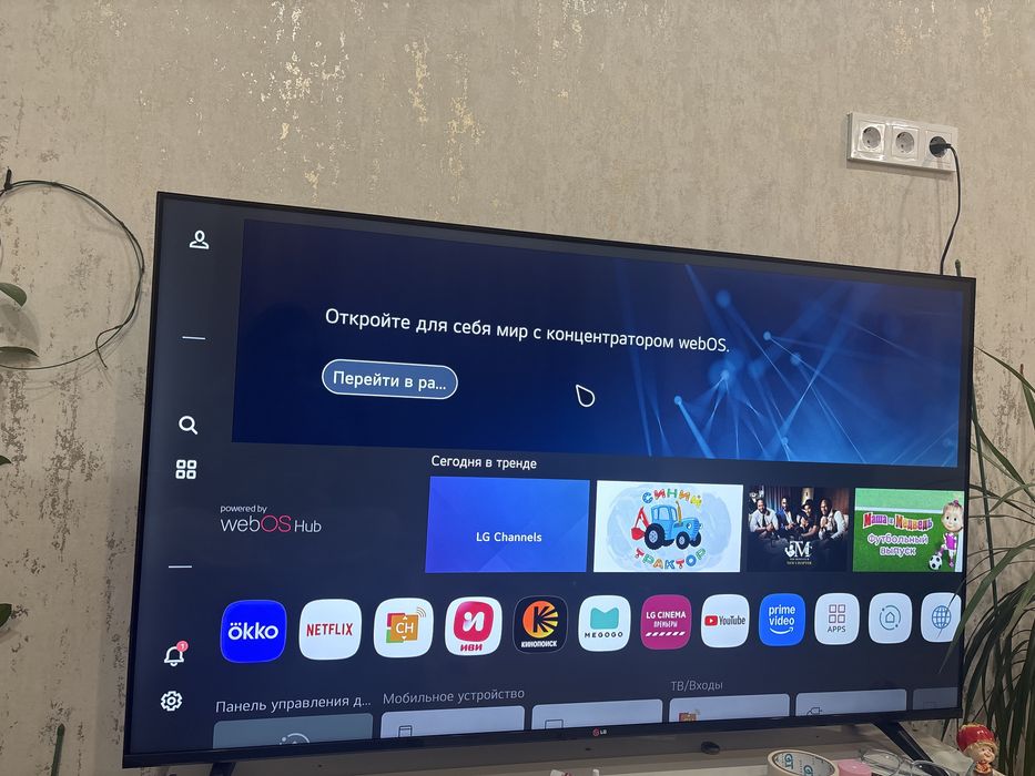 Продам Телевизор LG