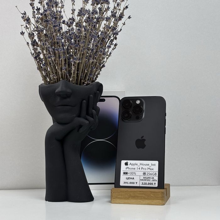 iPhone 14 Pro Max, 256gb