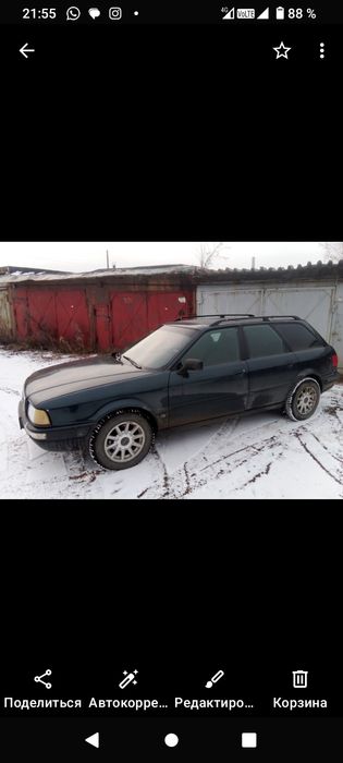 Продам Ауди В4 универсал