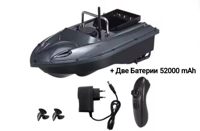 Лодка за захранка с Авто Пилот обхват 500 м радио управляема лодка