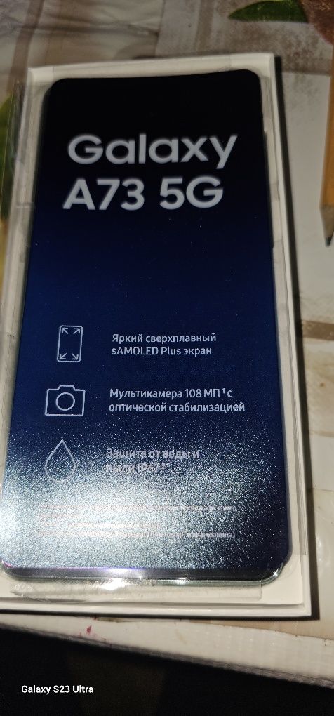 Samsung A73 5G в отличном состоянии