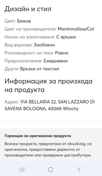 Оригинални FURLA  сникърси