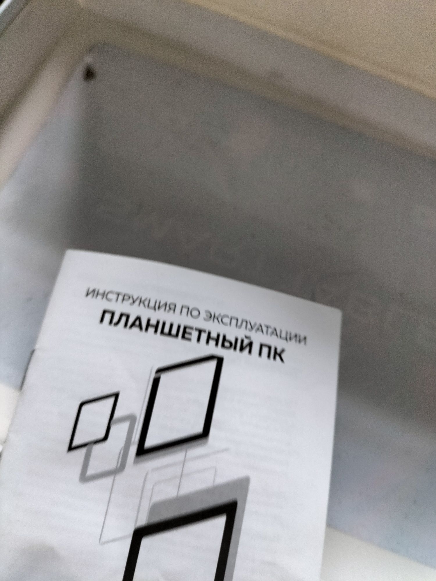 Продам планшет пк торг есть