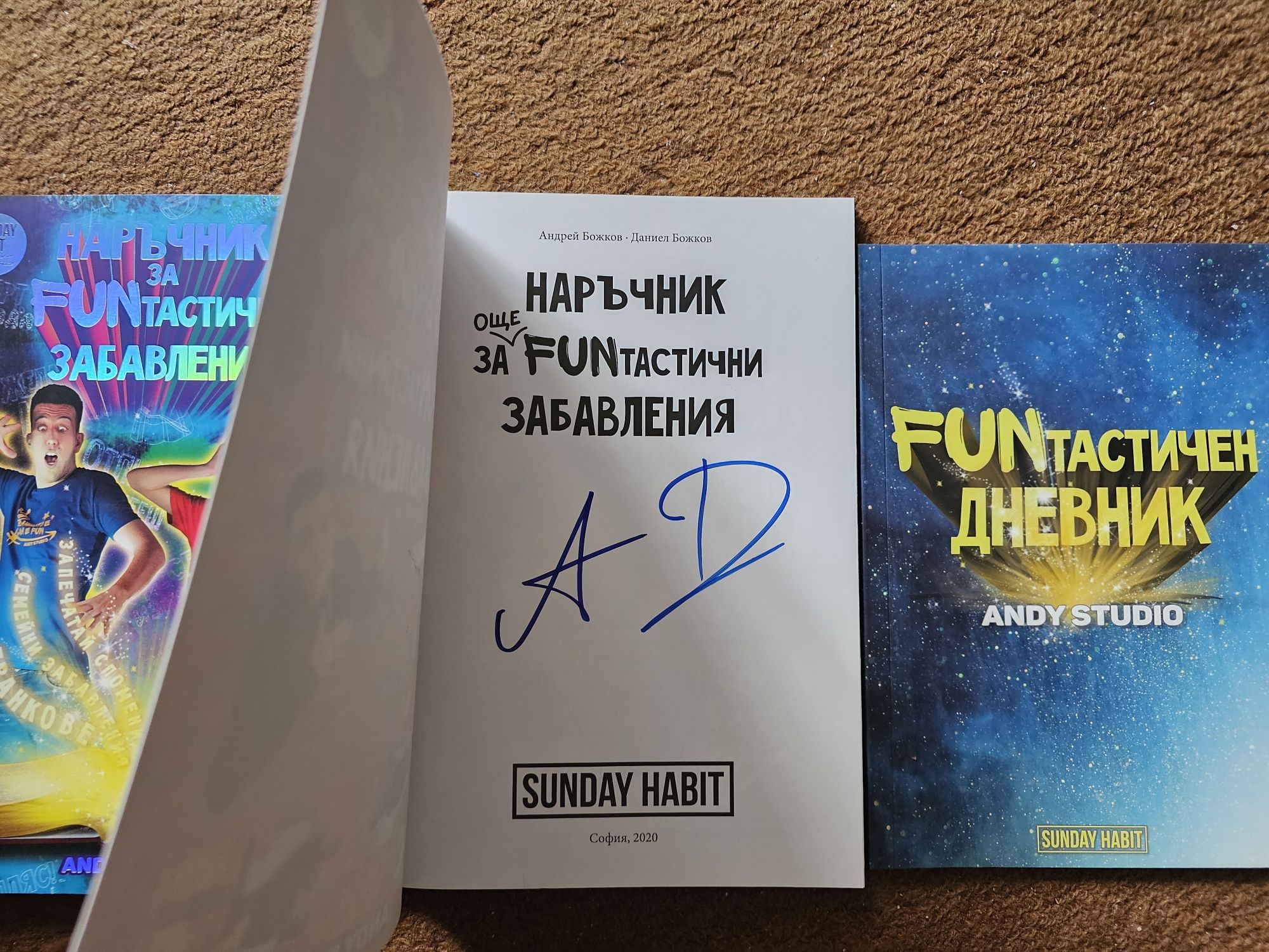 Нови книги на Анди Студио с автографи