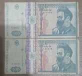 Bancnota 500 (decembrie 1992)
