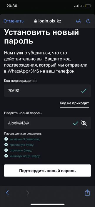 Продам Айфон Х….