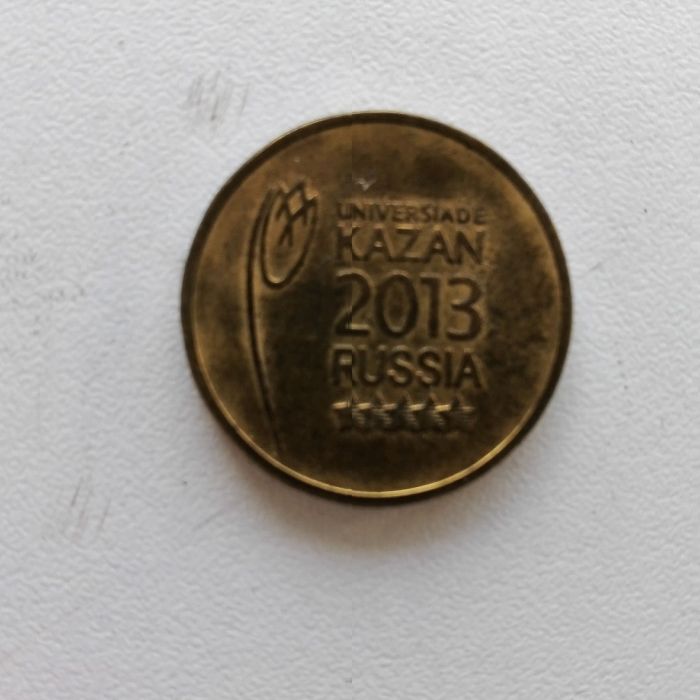 Памятные монеты 10 руб 2 руб ММД СПМД Россия