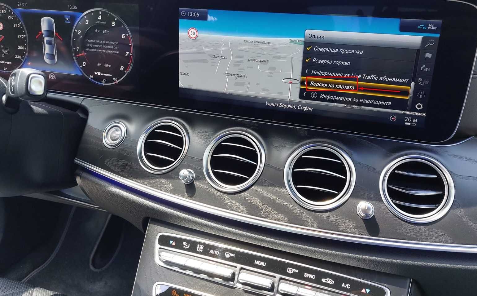 2025 карта навигация Мерцедес ъпдейт Mercedes NTG5.5 COMAND USB+код