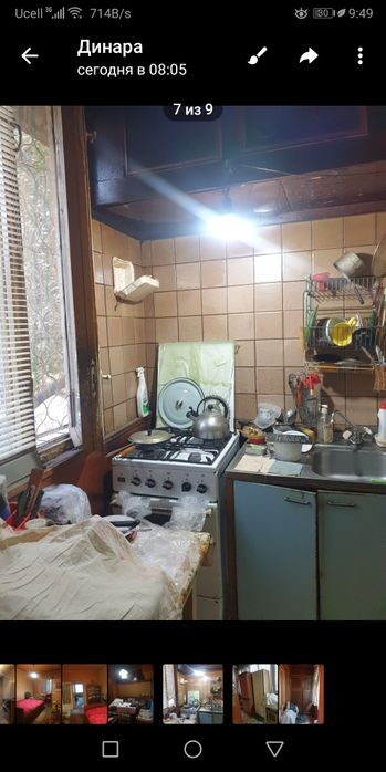 Продаётся 3  комнатная квартира