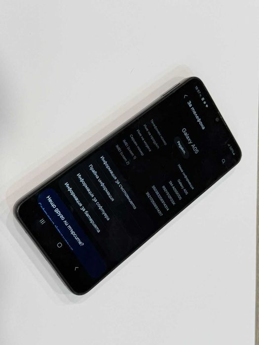 Samsung Galaxy A05 – 64GB / 4GB RAM