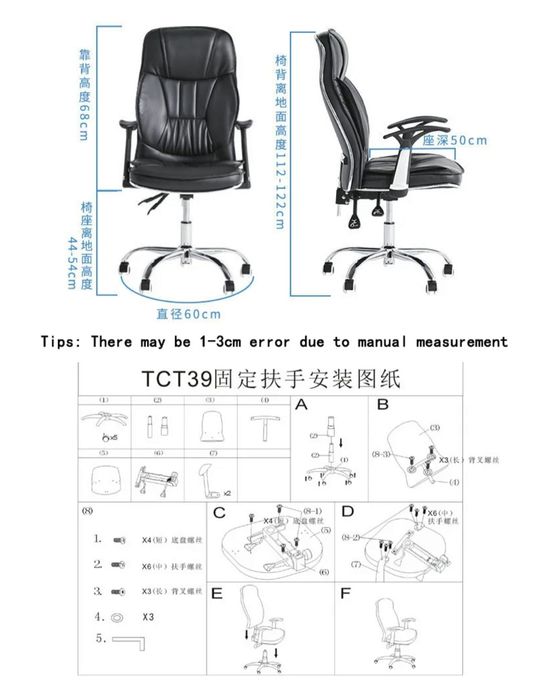 (Sf-35) Офисное кресло с функцией наклона и регулировкой высоты