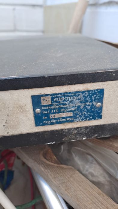 Стабилизированный выпрямитель