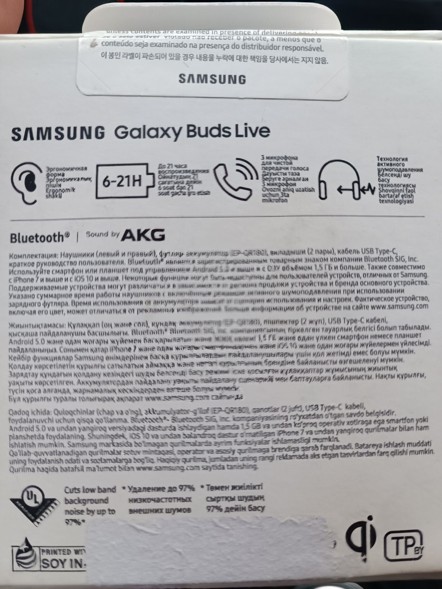 Беспроводные TWS наушники Samsung Galaxy Buds Live.