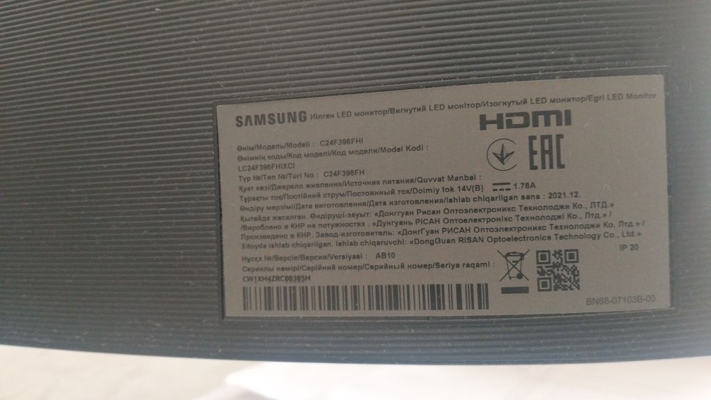 Монитор Samsung 24