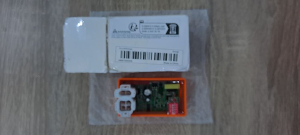 Прекъсвач за крос или ендуро мотор