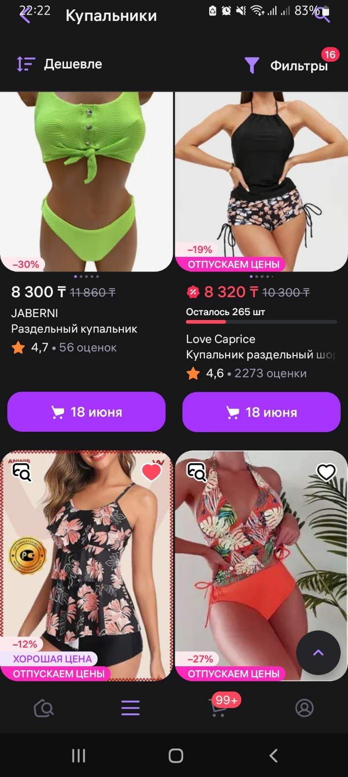 Бак аллюминиевый