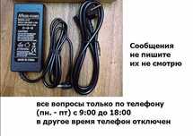 Блок питания 12v 10A и другие .