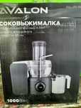 Соковыжималка сатылады