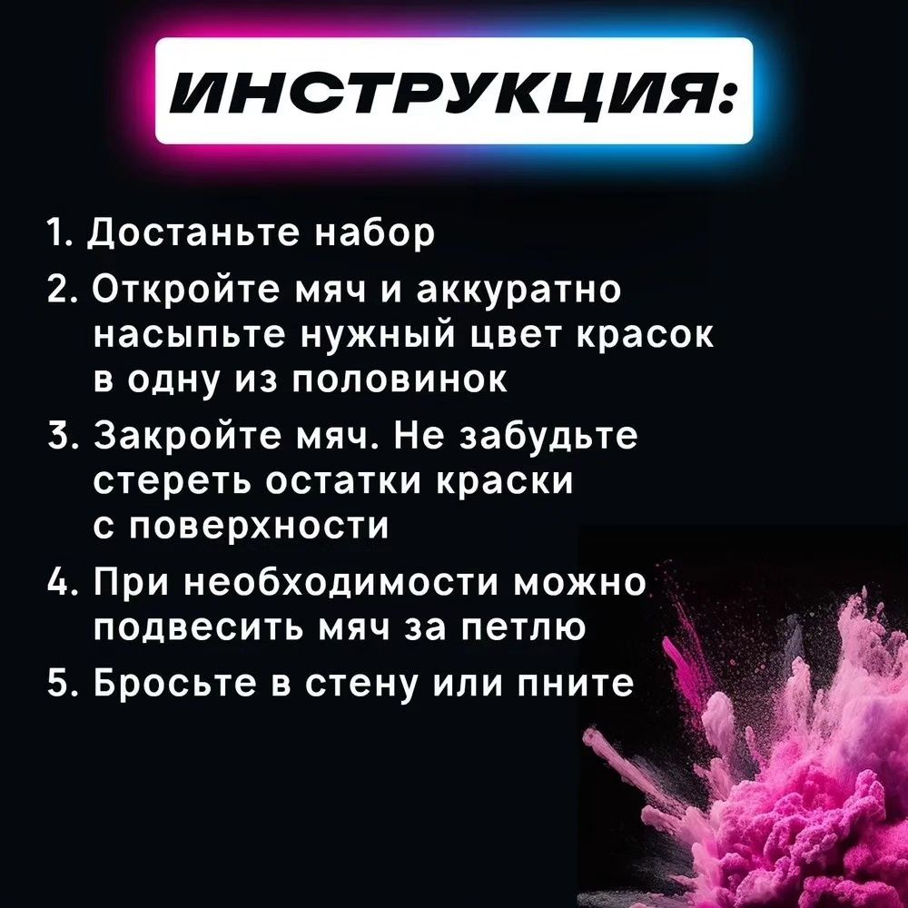 Мяч для Гендер пати Gender Party в Алматы