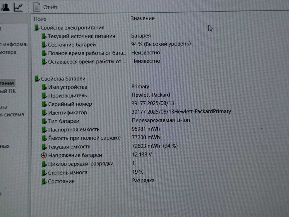 HP ZBook Studio G5 Core i7-8850H ram 8 ssd 256 NVIDIA Quadro P1000 4гб