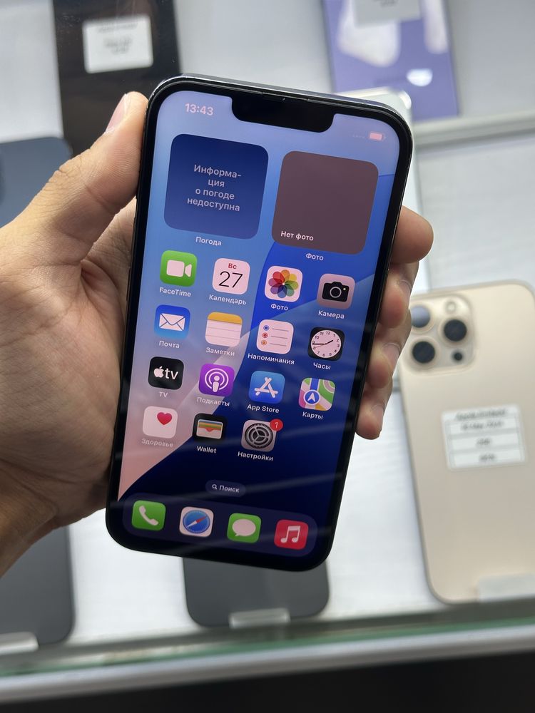 Продаётся iPhone 13 Pro