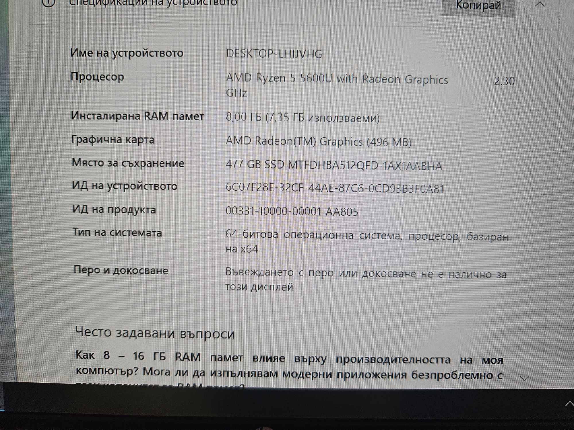 HP Pavilion Aero 13