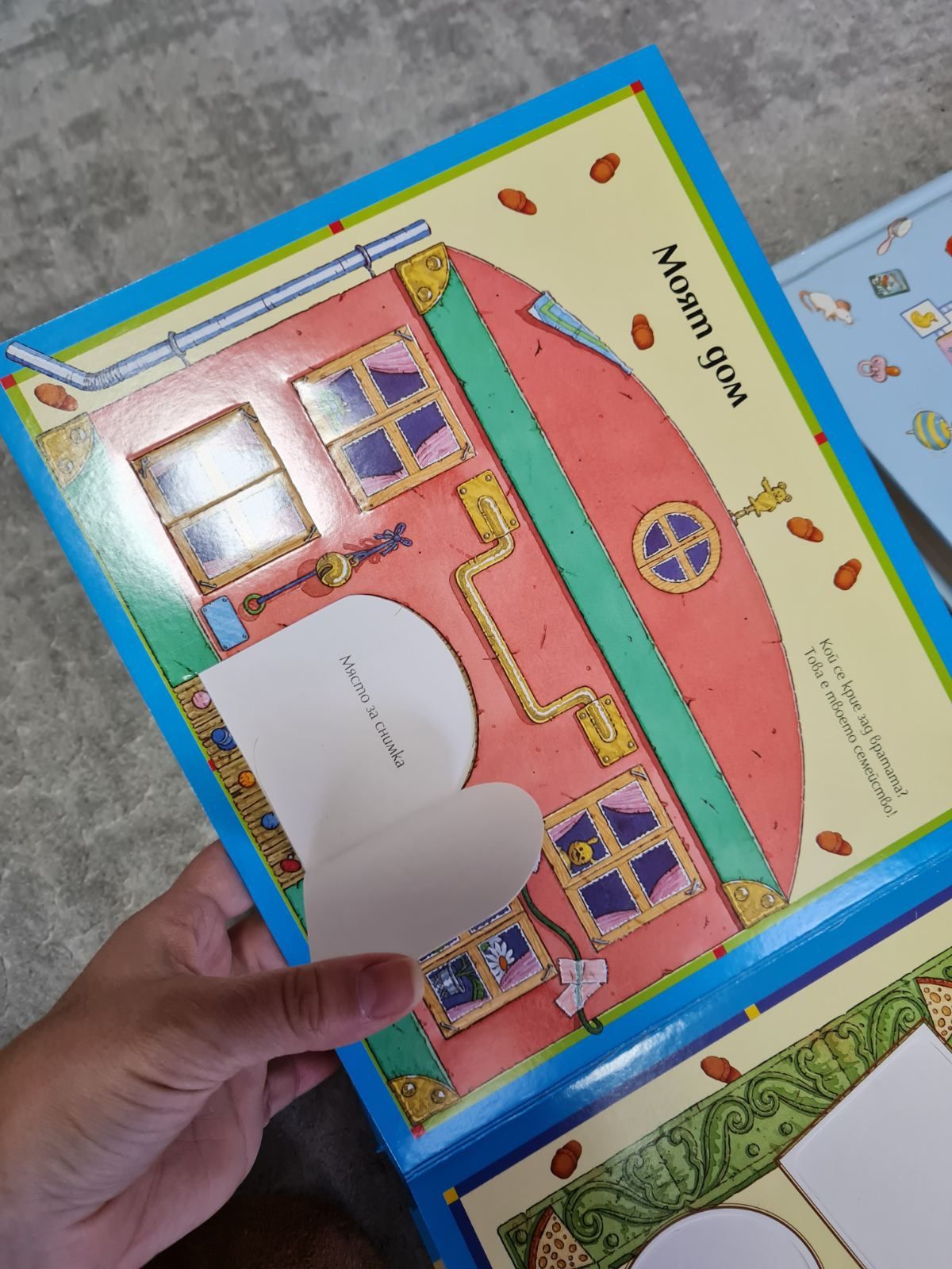 Бебешки детски албум дневник книга за бебе