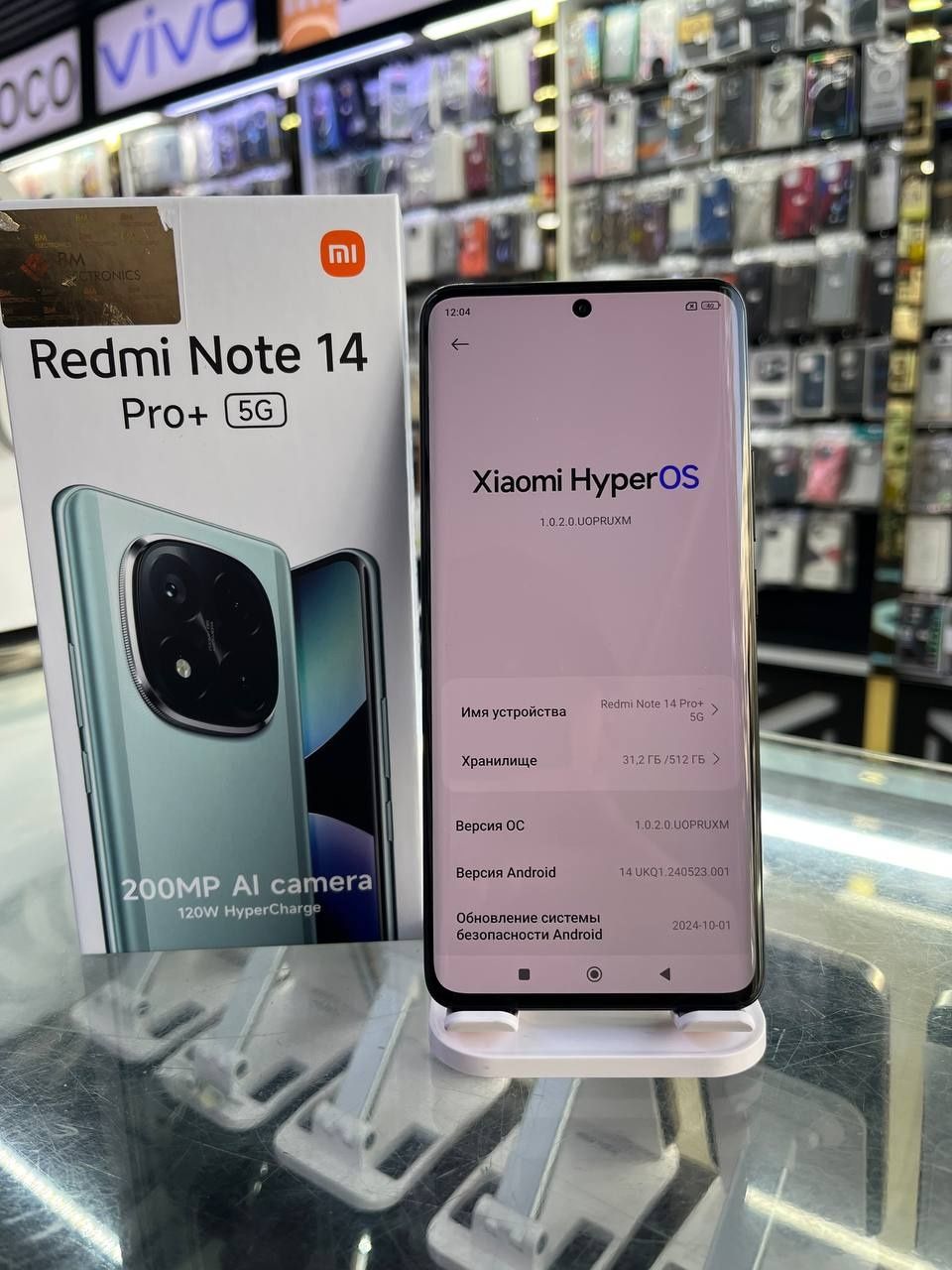 Redmi Note 14 Pro + 5G