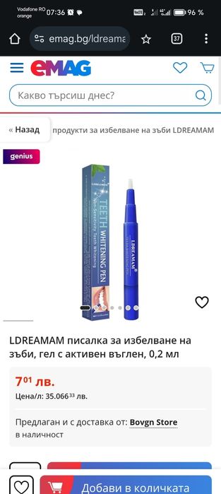 Mix correttori, luninatore, crema corpo, crema protettiva solare, ecc