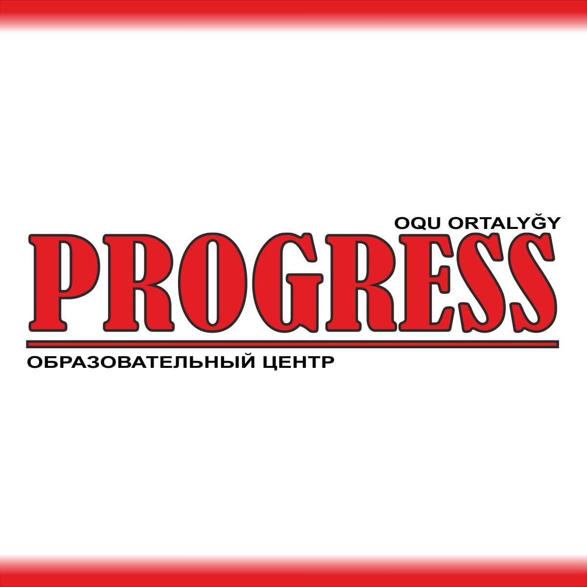 Образовательный Центр "PROGRESS" - курсы для детей и взрослых