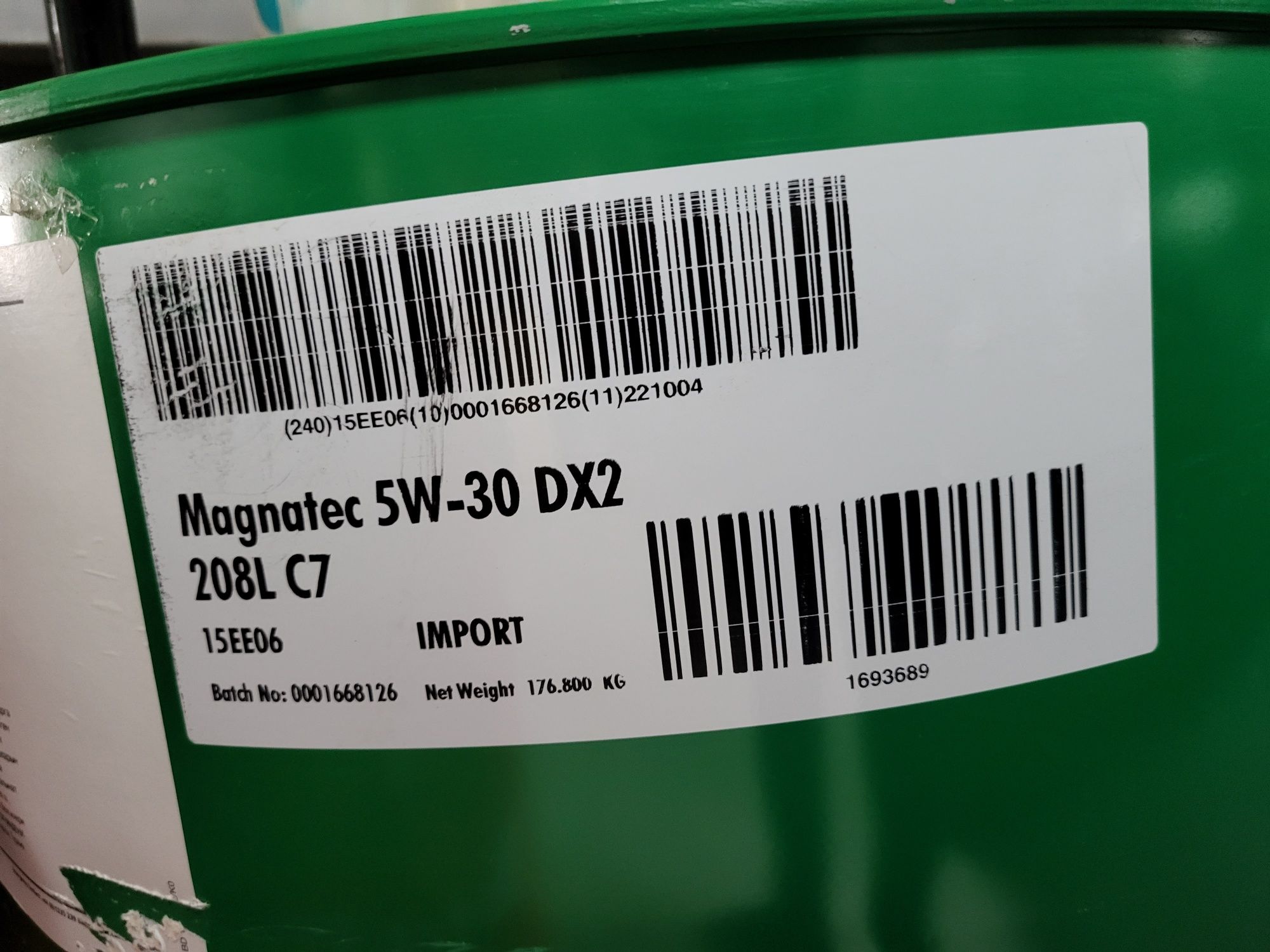 Масло моторное Castrol magnatec 5w30 dexos2 supersedes 208L