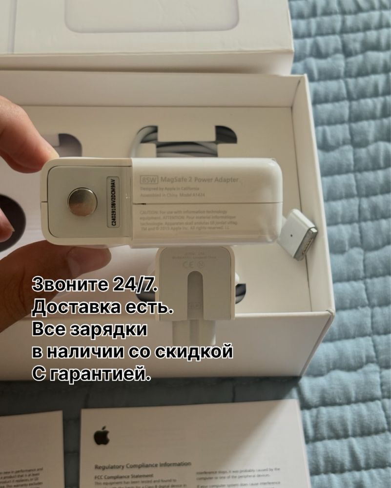 Макбук зарядка Блок питания 85w magsafe 2