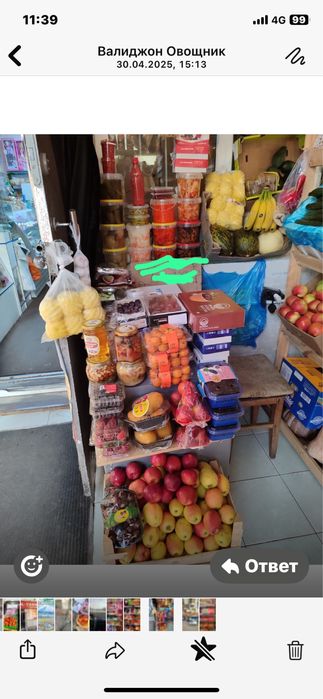 Срочно сдам овощной