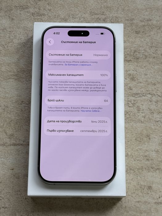 КАТО НОВ! Apple iPhone 16 Pro 256GB White Titanium / 100% батерия