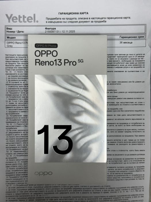 Oppo Reno 13 Pro 5G,Graphite Grey,512GB/12GB RAM *ЧистоНов*