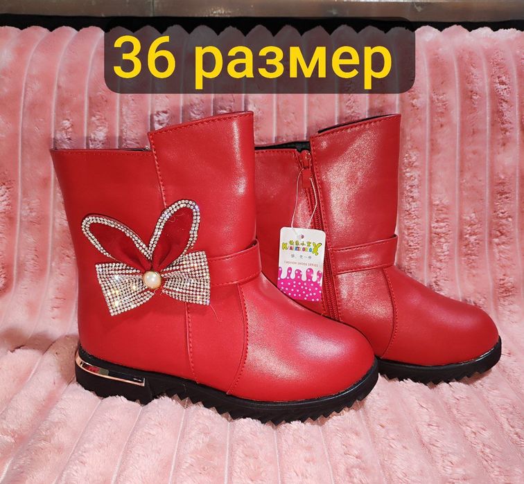 Сапожки детские тонкий начес