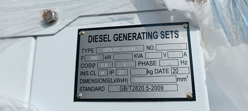 Дизельный генератор 300KW Yihua Genset движок, dvijok