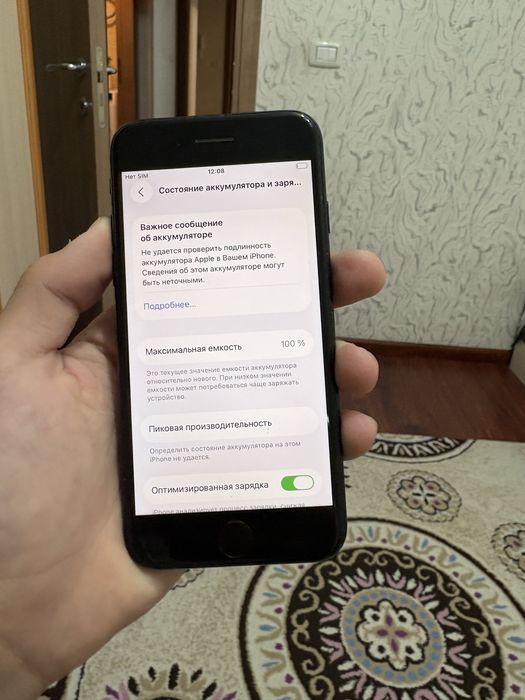 Iphone se 2020 акб 100%