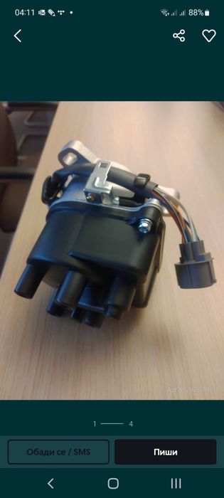 honda delko Чисто ново делко за Honda