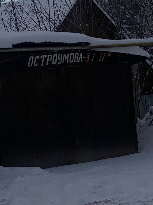 Айфон 16 новый гарантиямен