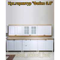 Кухонный гарнитур 2-3.6м (10 моделей)