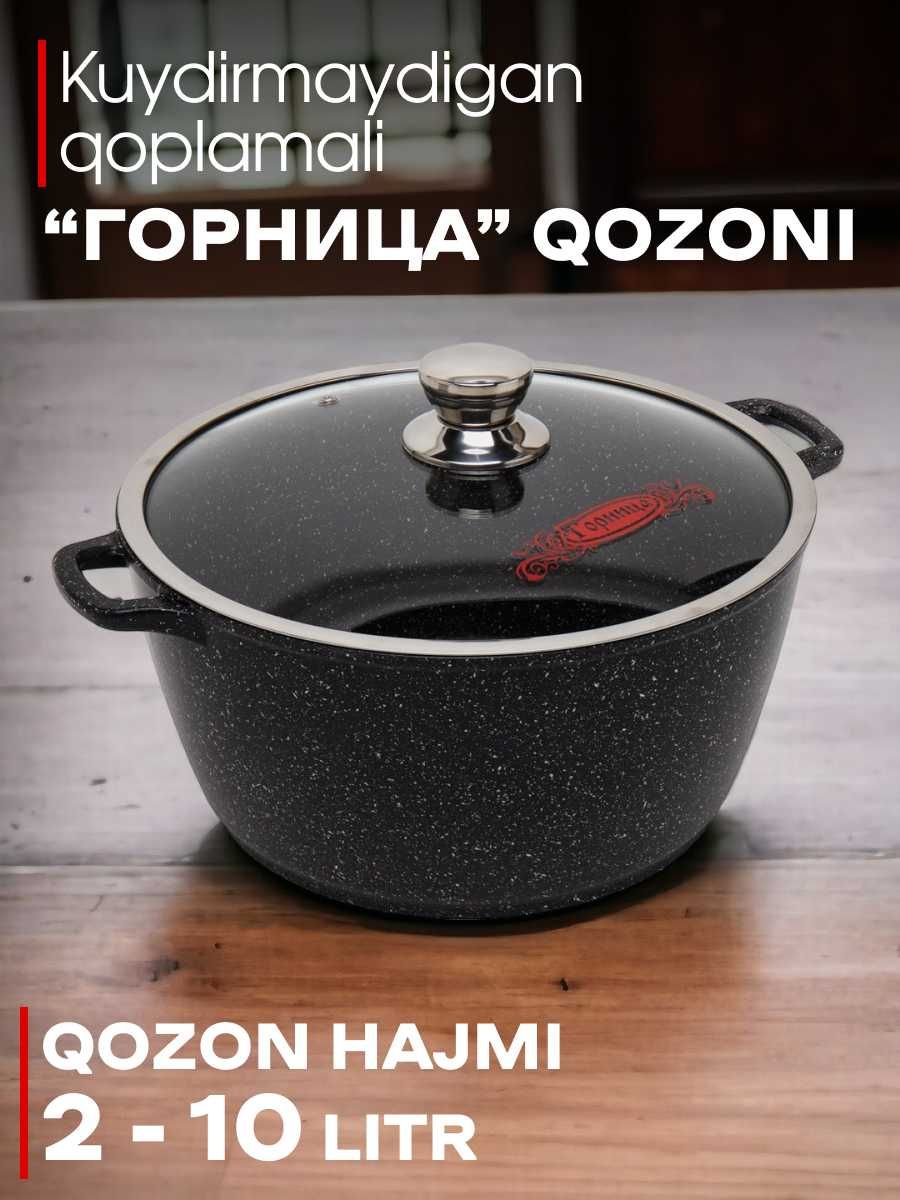 Qozon granitli "Горница" mazzali osh va boshqa ovqatlar