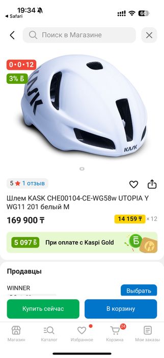 Шлем Kask почти новыйй