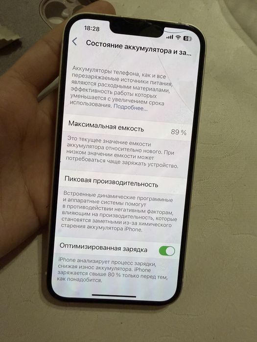 Продаю iphone 14