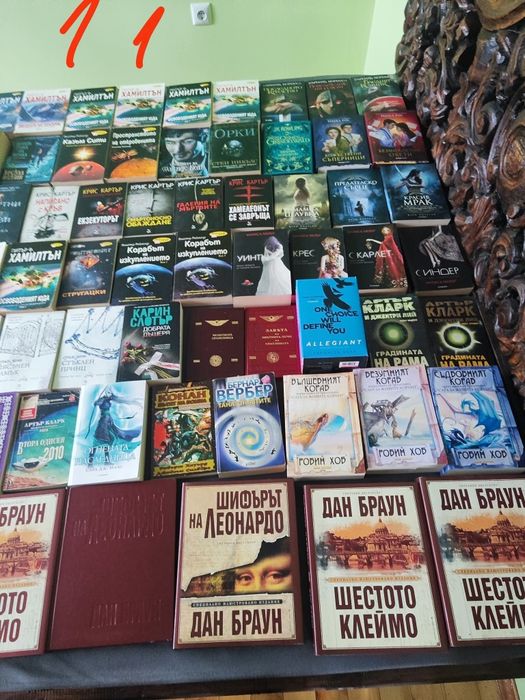 Фентъзи, фантастика и още нещо