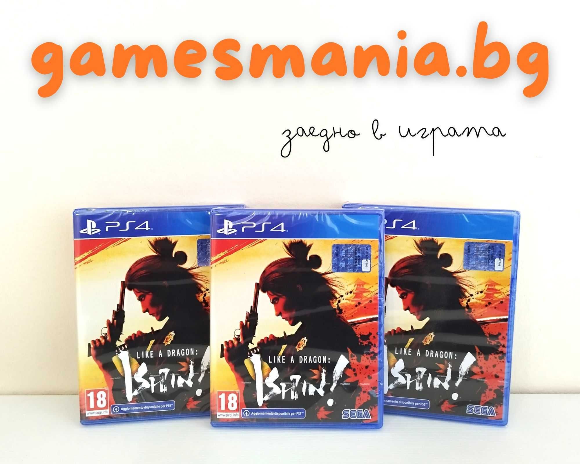 [ps4/ps5] нови ! NARUTO X BORUTO Ultimate Ninja STORM CONNECTIONS