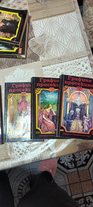 Книги " Знаменити Романи"