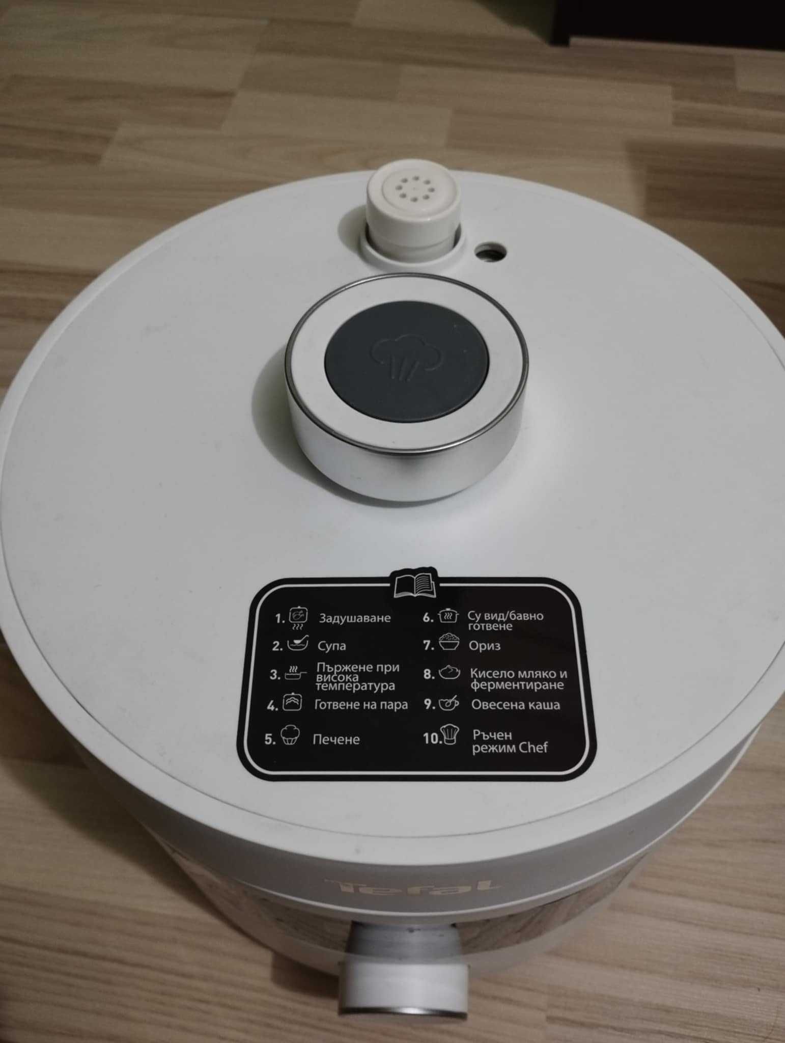 Tefal Turbo Cuisine - мултикукър